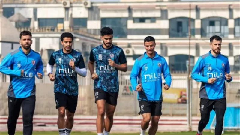 الزمالك