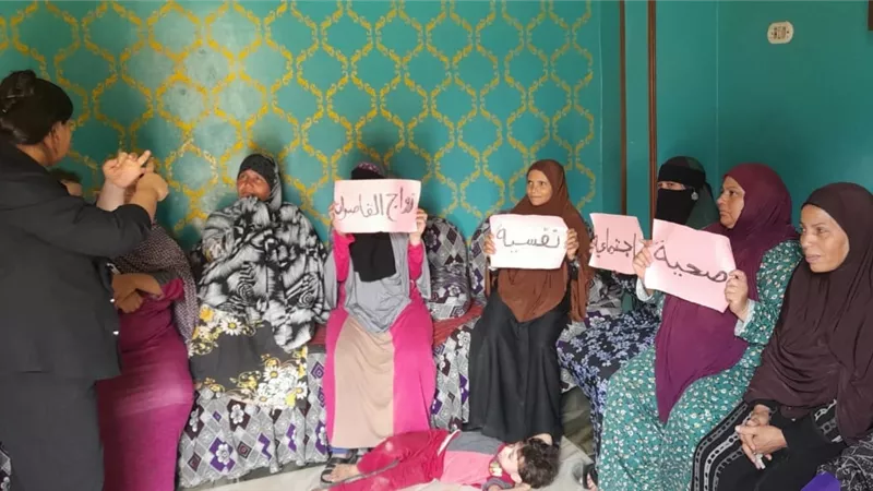 أنشطة جديدة لمشروع 