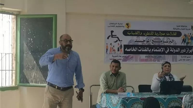 الشباب بالمنيا تنظم برنامج
