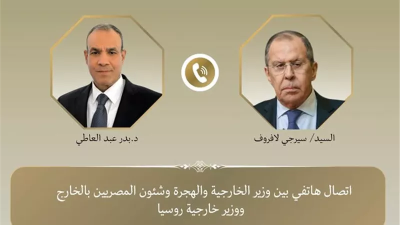 وزير الخارجية ونظيره الروسي يبحثان العلاقات الثنائية