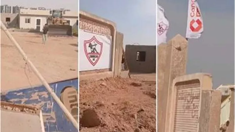 تفاصيل بيان الزمالك بشأن أزمة سحب أرض النادي الجديدة