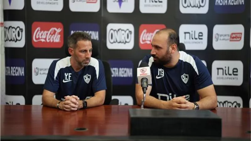 فيريرا: نسعى لاسعاد جماهير الزمالك