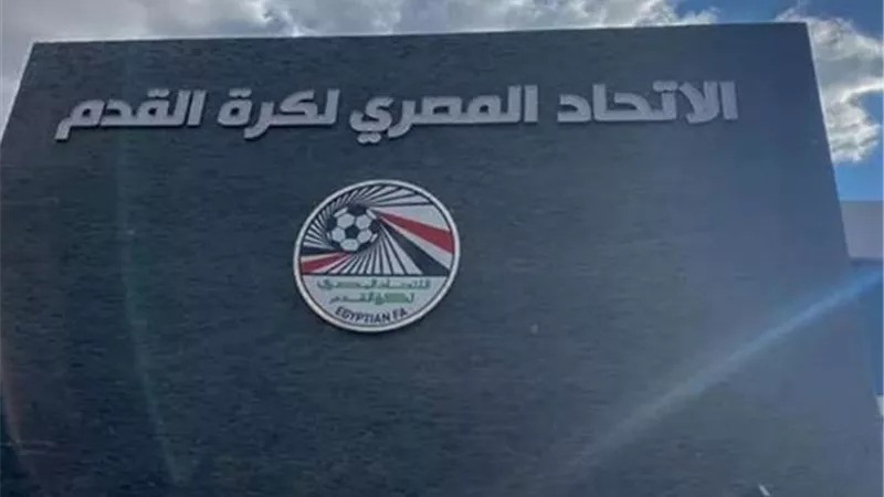 الكرة النسائية| 8 أندية يعترضون على إعادة قرعة الدوري