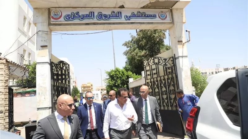 وزير الصحة يتفقد مستشفى الشروق المركزي في زيارة ميدانية مفاجئة