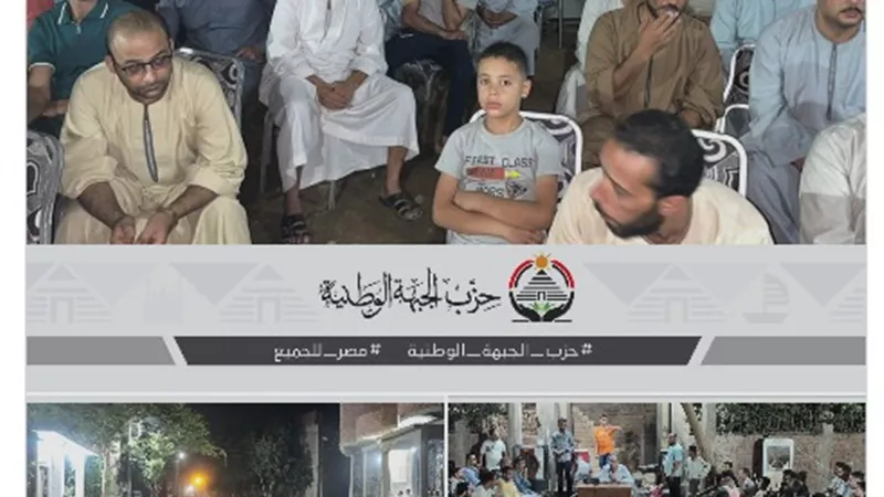حزب الجبهه ينظم مؤتمرا جماهيريا بقرية قمن العروس