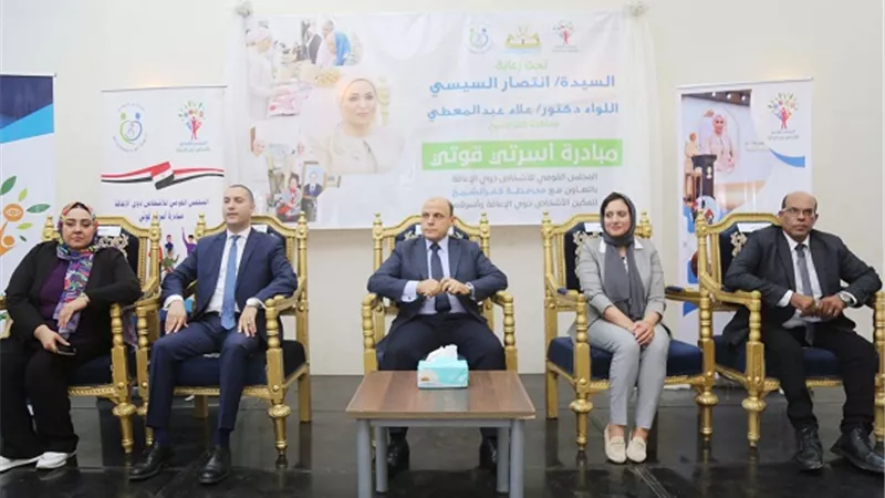 محافظ كفرالشيخ يشهد فعاليات المبادرة القومية «أسرتي قوتي»