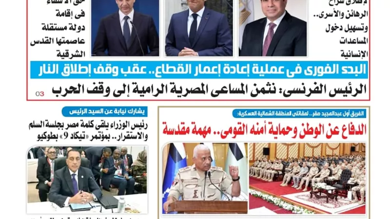 عدد 