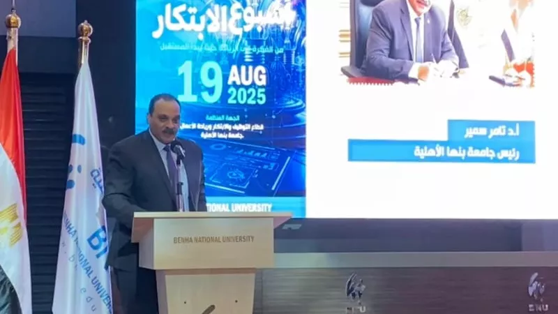 الدكتور تامر سمير