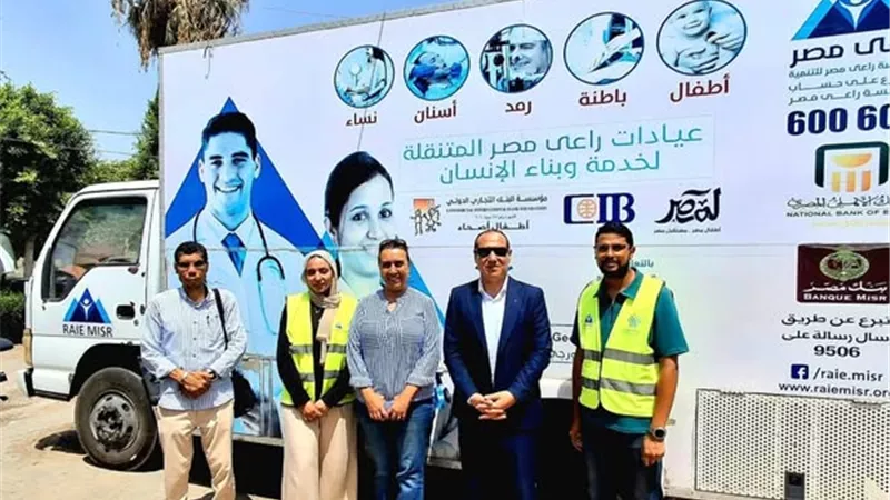 قافلة راعي مصر تعالج العاملين في مديرية زراعة الإسماعيلية