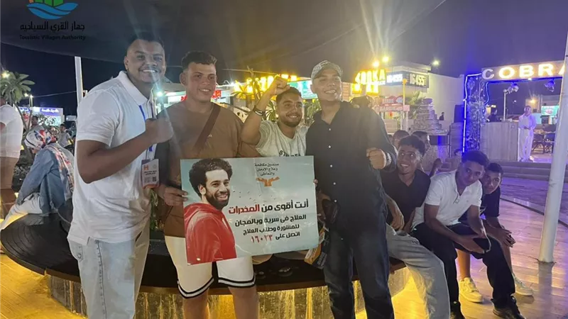 جهاز القرى السياحية يطلق مبادرة وقائية للأطفال والشباب بمارينا