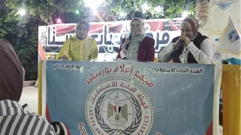 ندوة التامين الصحى وتطوير الخدمات للمواطنين بمركز ستاد بورسعيد