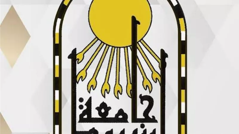 تعرف على مواعيد الكشف الطبي للطلاب الجدد بجامعة أسيوط