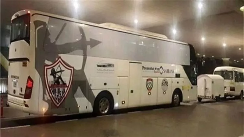 وصول حافلة الزمالك إلى استاد قناة السويس استعدادًا لمواجهة مودرن
