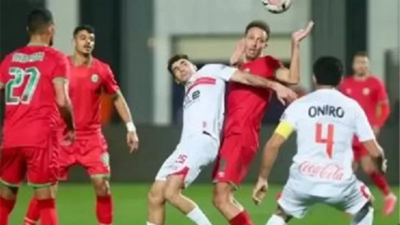 الزمالك يتقدم على مودرن سبورت بهدف عالمي.. شاهد
