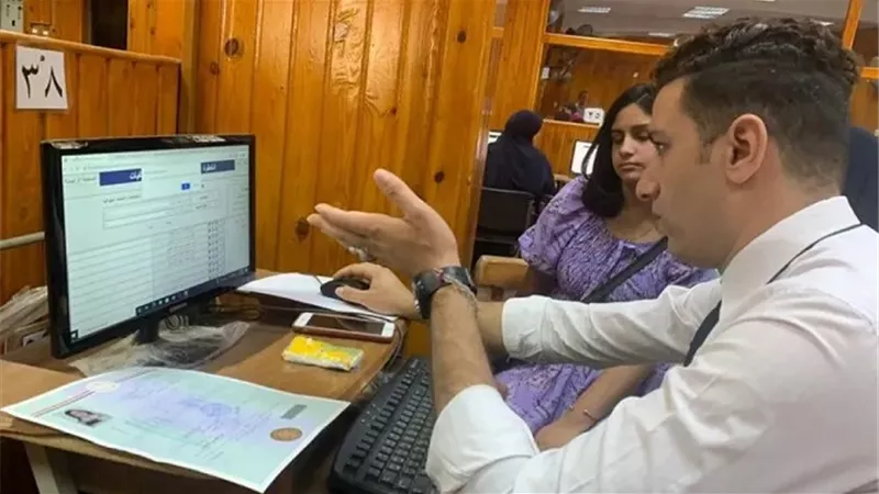 خطوات التقديم الالكتروني لتنسيق دبلوم التجارة 2025
