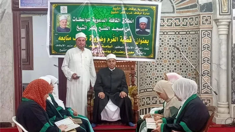انطلاق القافلة الدعوية للواعظات بأوقاف كفرالشيخ