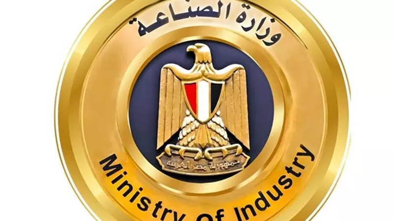 بيان من وزارة الصناعة بشأن إنتاج الزبيب والكتان