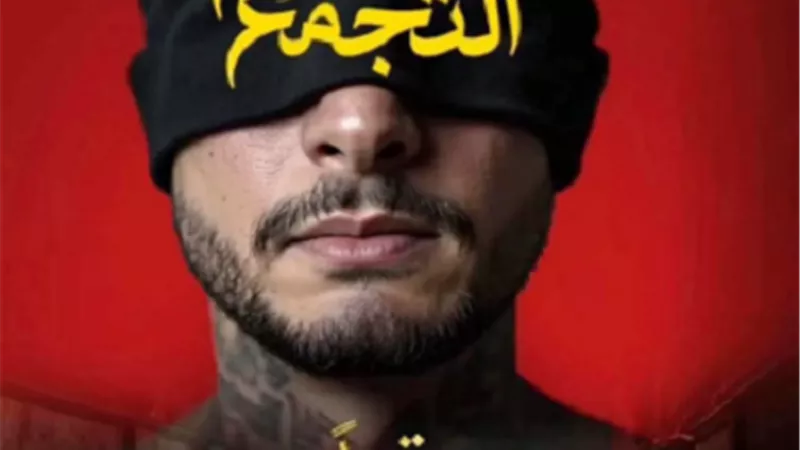أحمد الفيشاوي يطرح البوستر التشويقي لفيلم 