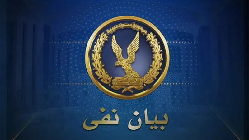 مصدرأمنى ينفى وجودإنتهاكات داخل أحدمراكز الإصلاح والتأهيل