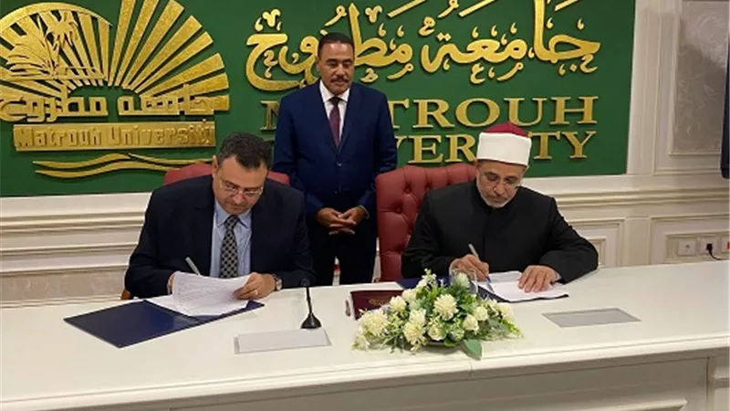 توقيع بروتوكول تعاون بين جامعتي مطروح والأزهر