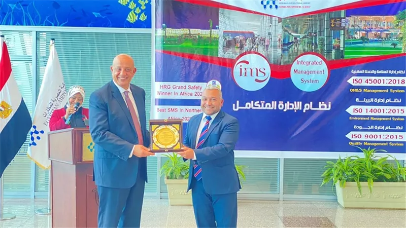 مطارالغردقةيجدداعتمادنظام الإدارةالمتكامل للجودةوالبيئة