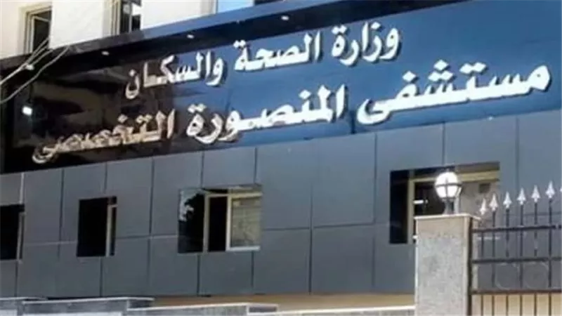 مصرع فني صيانة سقط به أسانسير مستشفى المنصورة