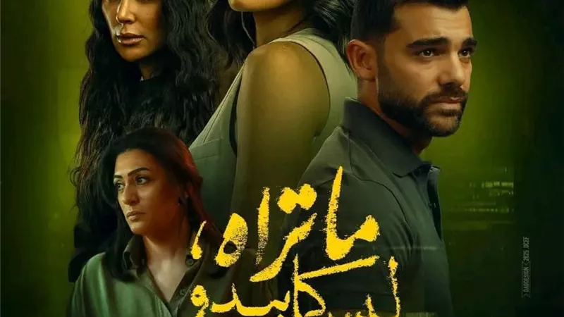 الليلة.. انطلاق عرض حكاية 