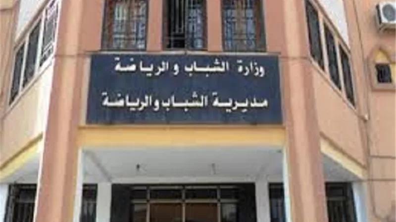 غلق حمام سباحة متنقل بمركز شباب ببني سويف