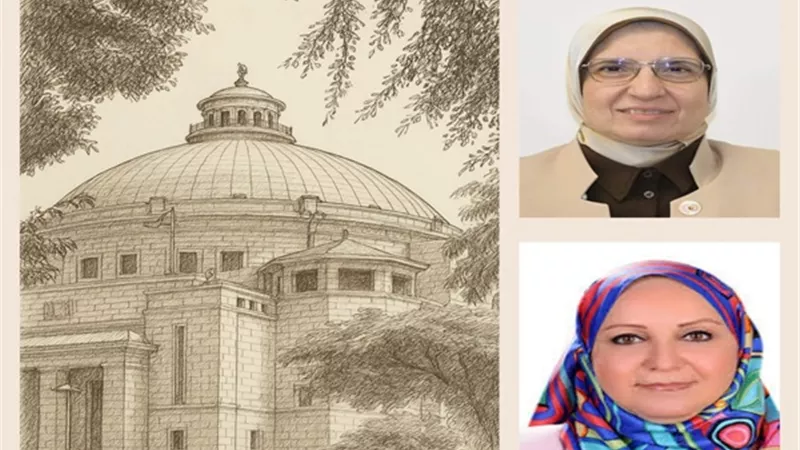 كلية الاقتصاد بجامعة القاهرة تدعم الكوادر الشابة بدورة تأهيلية