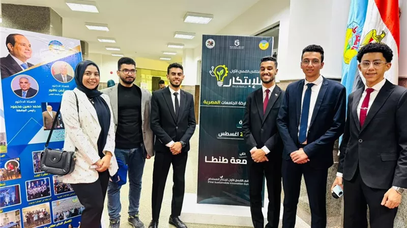 جامعة القناة تتألق في ملتقى طنطا للابتكار المستدام بمشاركة طلابية