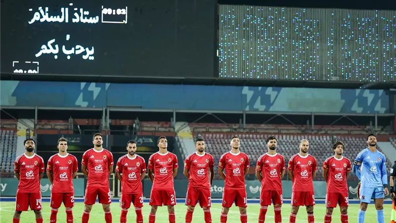 موعد مباراة الأهلي وغزل المحلة في الدوري المصري.. والقناة الناقلة
