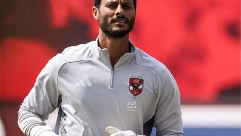 تشكيل الأهلي أمام غزل المحلة اليوم في الدوري.. موقف محمد الشناوي
