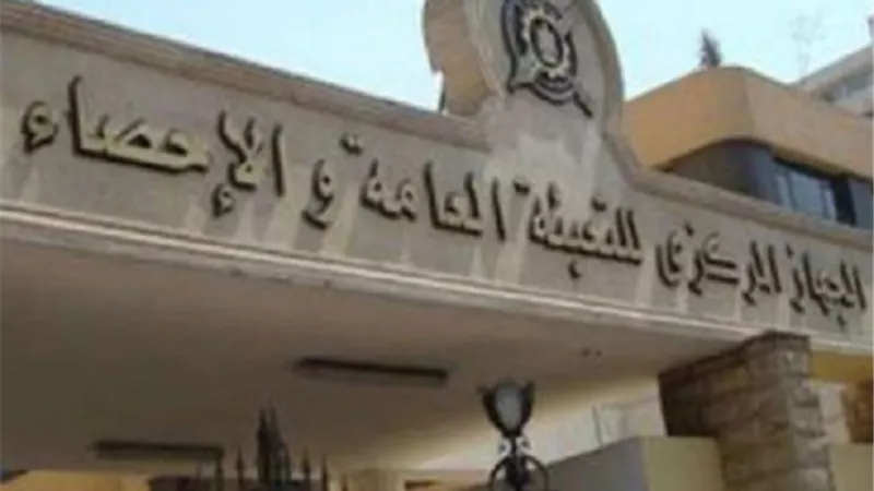 11.9 % انخفاض في الرقم القياسي للصناعات التحويلية والاستخراجية