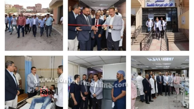 محافظ المنوفية يفتتح وحدة جراحة الوجه والفكين بمستشفى الهلال