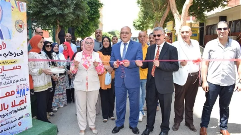 جامعة سوهاج تفتتح معرض أهلا مدرستي لتوفير المستلزمات الدراسية