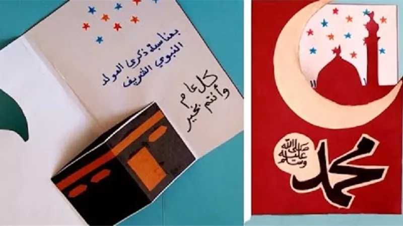 كيف تعلّم أطفالك معنى المولد النبوي بطريقة مبسطة؟