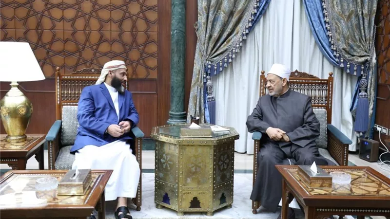 الإمام الأكبر يستقبل وزير الأوقاف اليمني لتعزيز التعاون المشترك