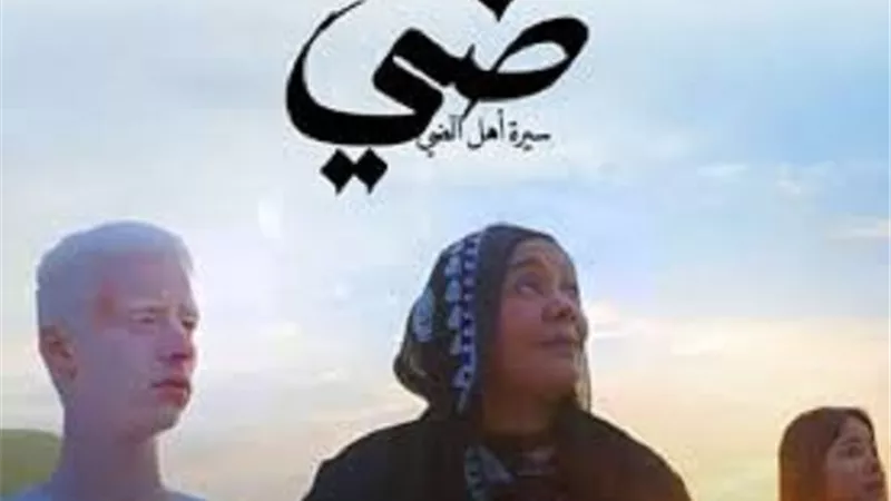 لقطات من برومو فيلم 