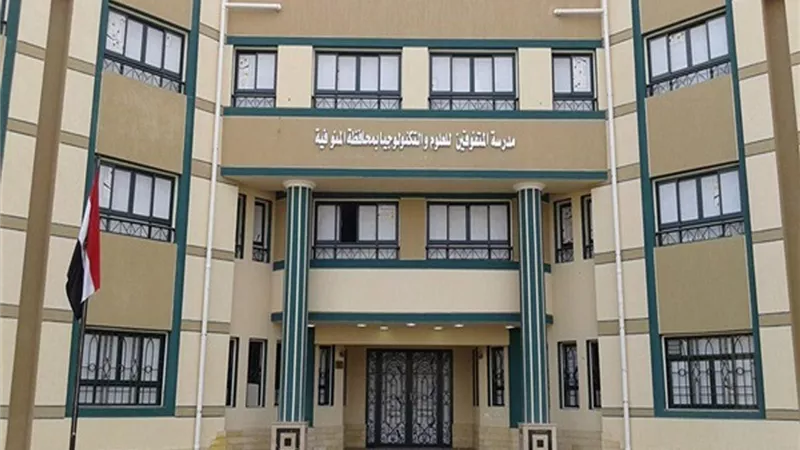الطلاب يلتحقون بكليات القمة.. هل يختلف تنسيق مدارس المتفوقين عن الثانوية العامة؟.. التعليم العالي توضح