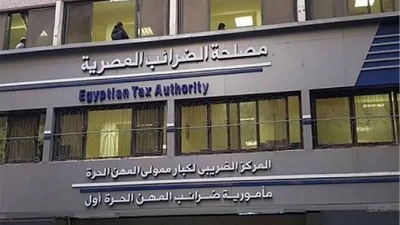 الضرائب: دليل الخدمات الضريبية يستوفي البيانات والمستندات لكل خدمة
