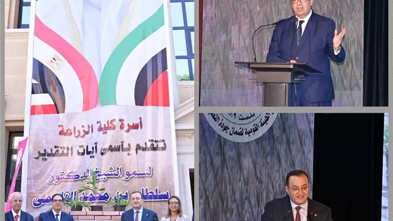 رئيس جامعة القاهرة:كلية الزراعة منارة تعليمية وبحثية ممتدة عبر التاريخ