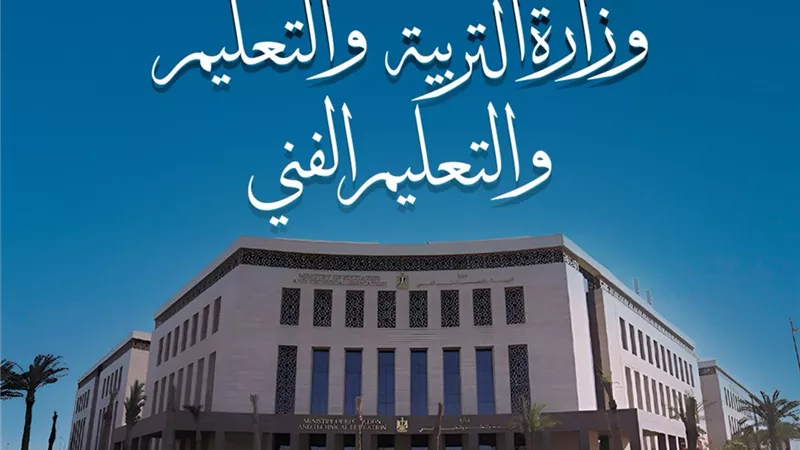 برقم الجلوس.. اعرف نتيجة الدور الثاني للثانوية العامة 2025