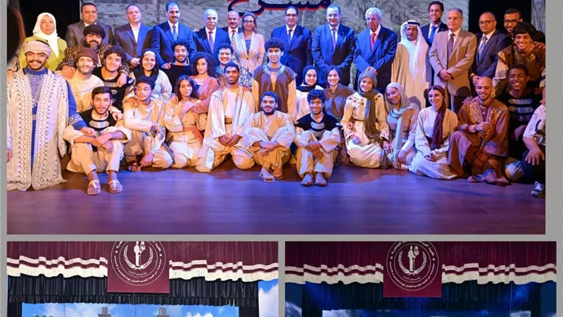 عميد 