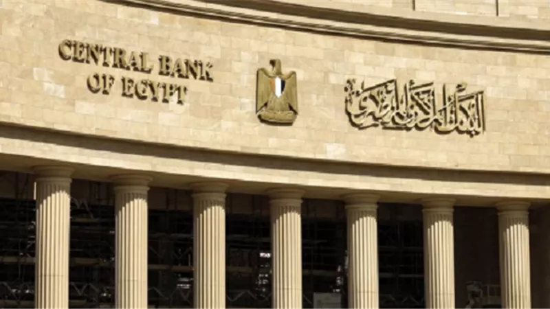 المركزي: 36.5 مليار دولار تحويلات من المصريين بالخارج في 2024/2025