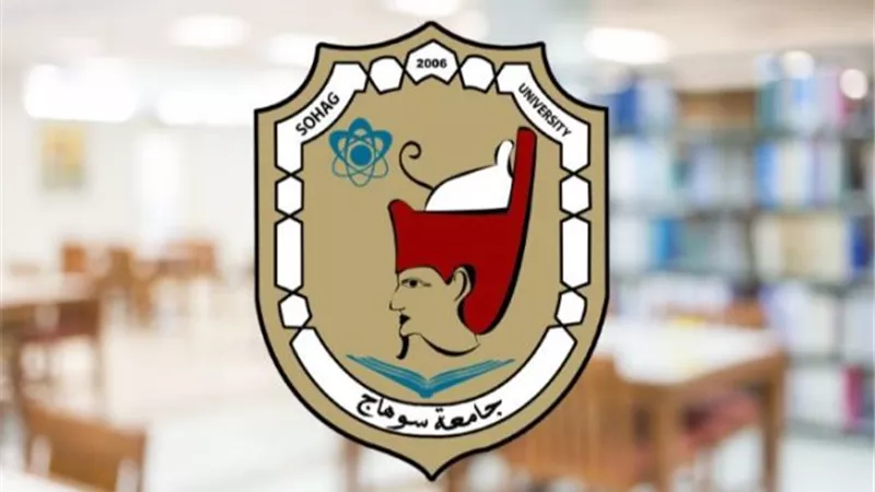 جامعة سوهاج تحصد المركز الاول للابتكار علي مستوى ٢٠ جامعة مصرية