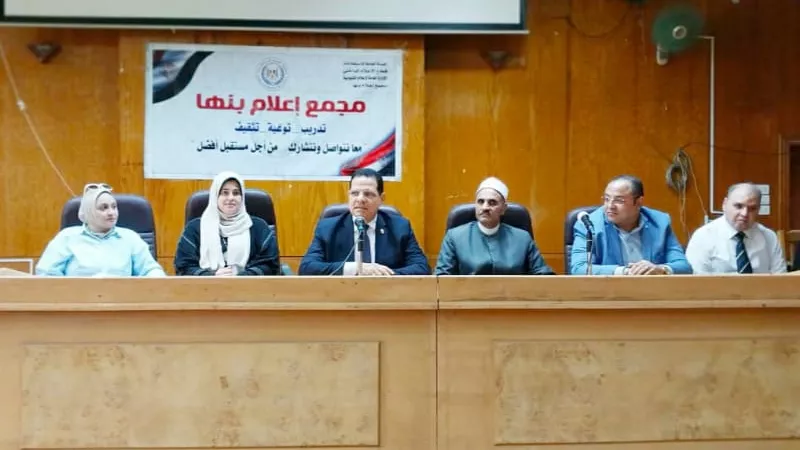 ندوة بمجمع إعلام القليوبية ترسم خارطة طريق نحو الجمهورية الجديدة