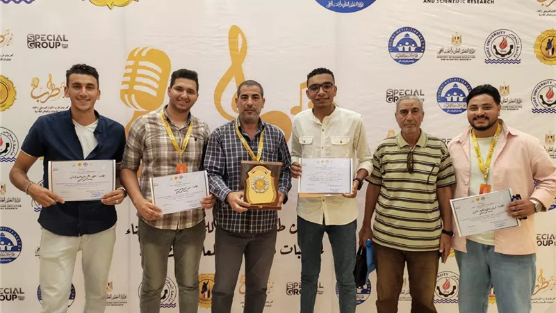 جامعة كفر الشيخ الأول في مهرجان 