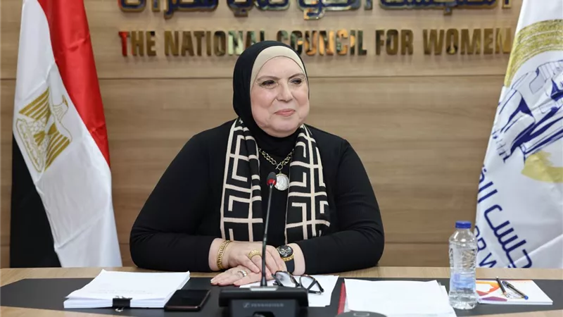 القومي للمرأة يهنئ نيفين جامع