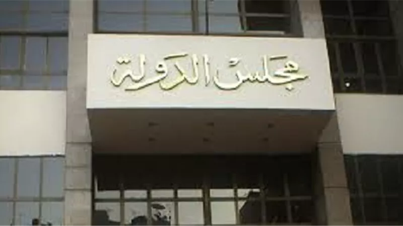 قرار جمهورى بتعيين 207 مندوبين مساعدين بمجلس الدولة
