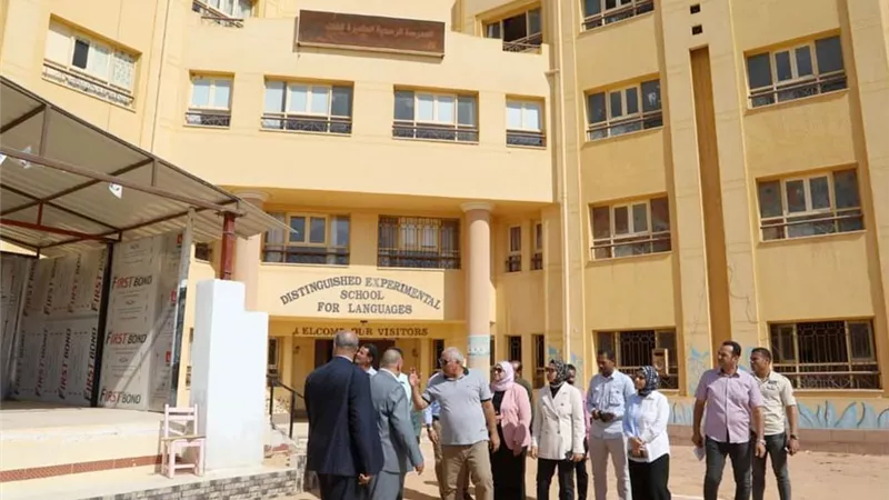 تعليم الوادى الجديد: تدريبات مجانية للتقدم لمنافسات 